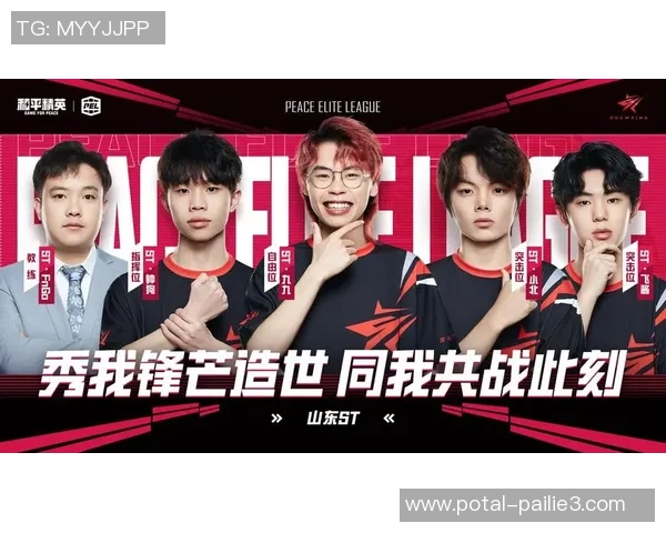 和平精英评论：IG战队在比赛中的整体表现与战术得失分析