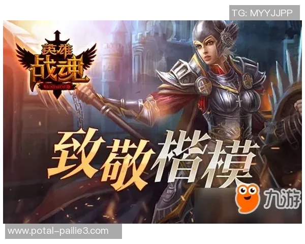 对话黄秀英：回顾她在英雄联盟中的辉煌历程与心路历程