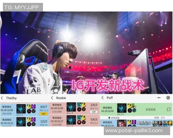 广州滑板队防守表现分析与战术调整建议